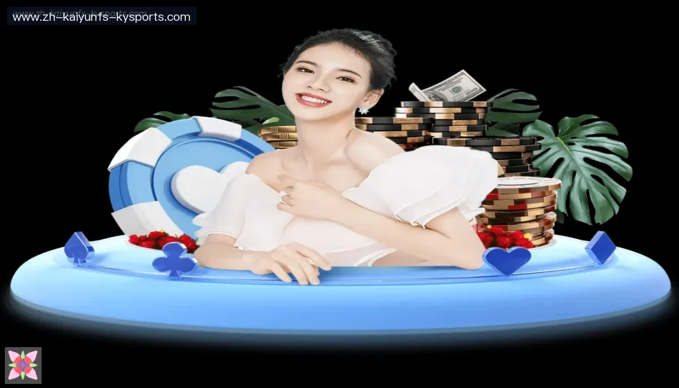 开云体育 banner