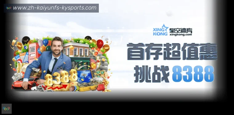 开云体育体育APP