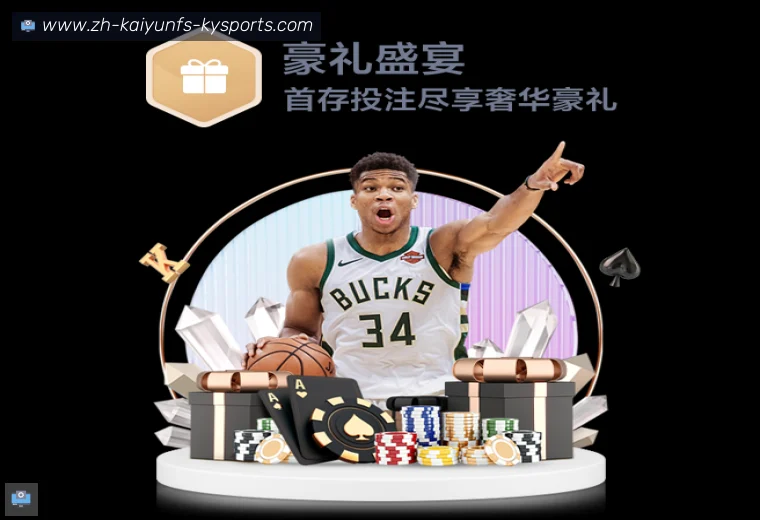 开云体育登录器