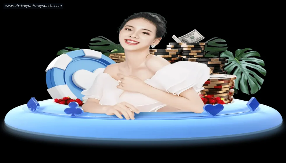 开云体育 banner