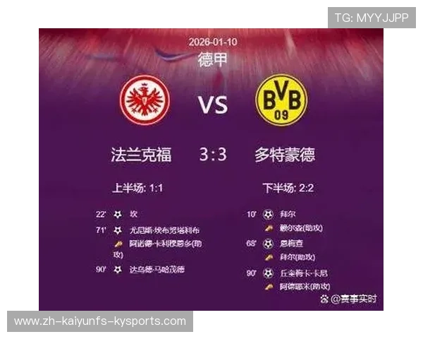 德甲球队最佳进球排行榜及进攻实力评析 德甲球队最佳进球排行榜及进攻实力评析