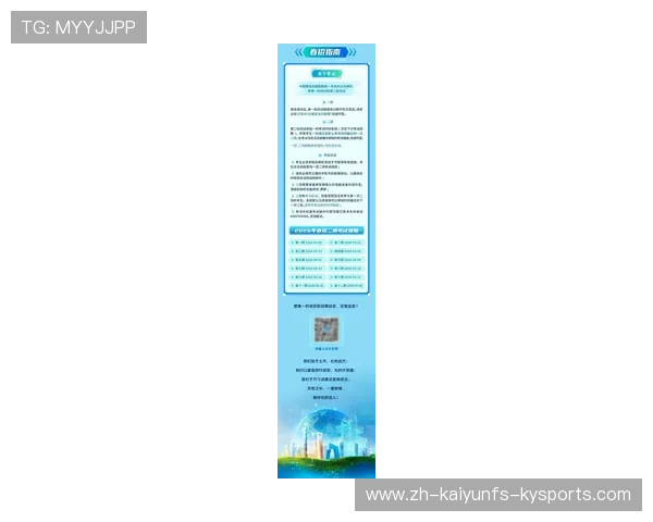 体育事业新机遇2026年春季全国性体育社会组织公开招聘全面展开